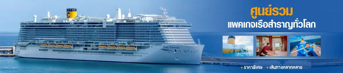 บี แฮ๊ป ทราเวล