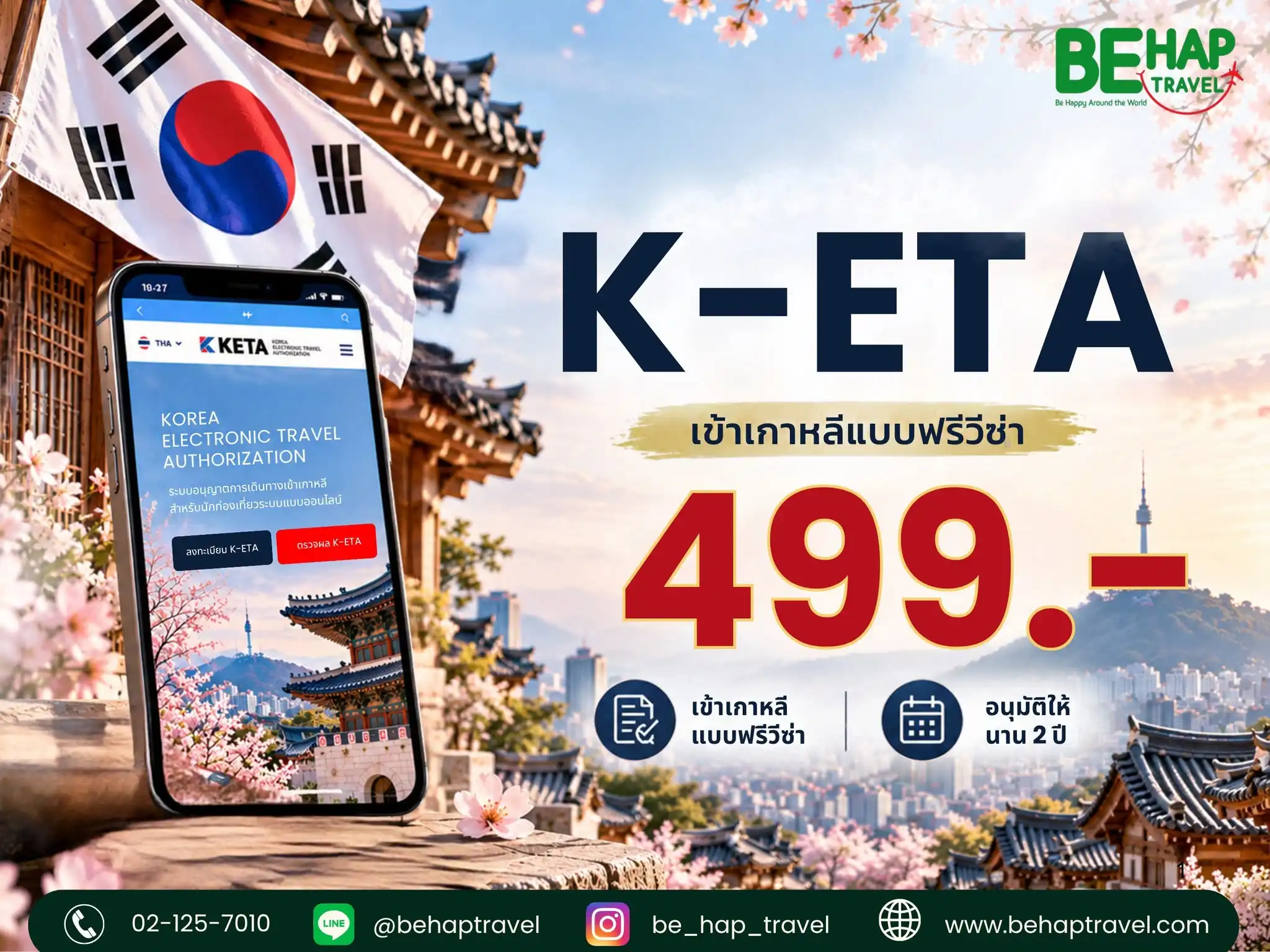 K-ETA